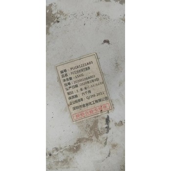 河池巴馬瑤族自治收購白色面漆