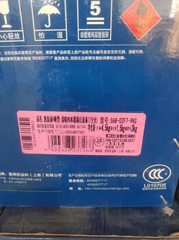 江西吉安安福收購木器漆原料