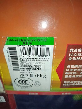 青海黃南回收白色面漆