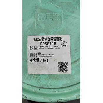江西上饒橫峰回收白色面漆
