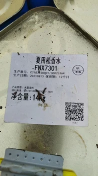 山東諸城全國(guó)回收白色面漆