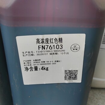 四川內(nèi)江全國回收清面漆