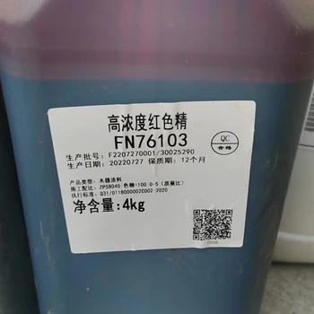 山東諸城全國(guó)回收白色面漆