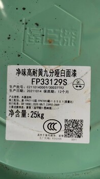 济宁微山大量收购木器漆原料