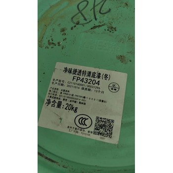 貴州黔東南全國回收清底漆