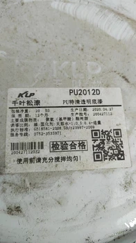 柳州柳城上門回收白色面漆