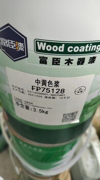 四川雅安大量回收木器漆