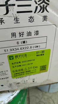 菏澤鄆城收購清底漆