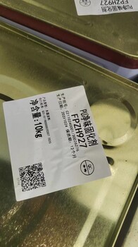 江西上饒橫峰回收白色面漆