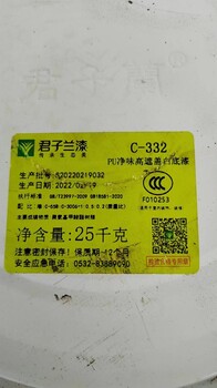江西上饒萬年回收木器漆原料