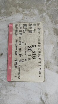 甘肅武威全國回收清面漆