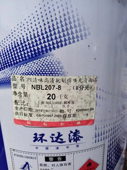 貴州六盤水回收白底漆
