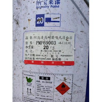 菏澤成武大量收購(gòu)清面漆