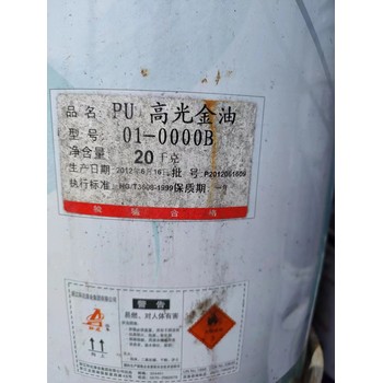 梧州藤縣大量收購(gòu)清面漆