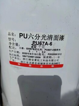 青海玉樹大量回收木器漆