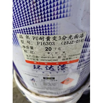 百色西林上門回收木器漆