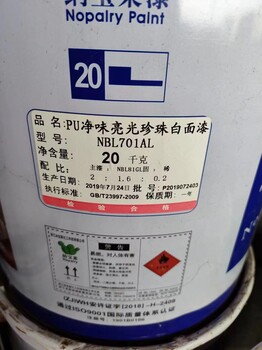 山東夏津全國回收清面漆