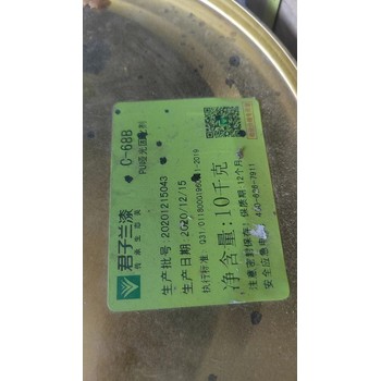 山東蘭陵大量收購(gòu)清底漆