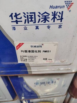 甘肅甘南大量收購(gòu)清底漆
