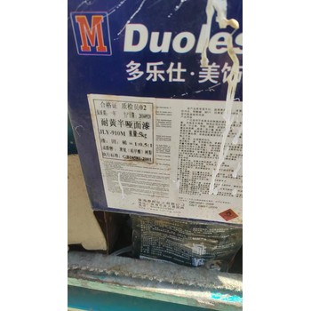 四川南充回收白底漆