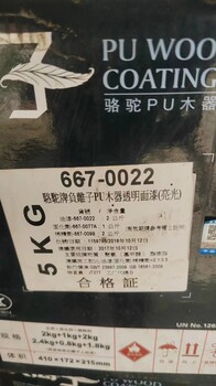 貴州貴陽(yáng)大量收購木器漆