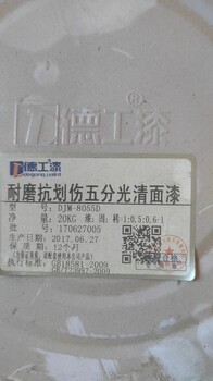 濰坊昌邑全國回收清底漆