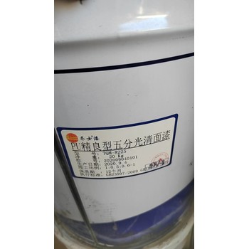 貴港桂平收購(gòu)木器漆原料