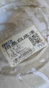 陜西安康大量回收清底漆