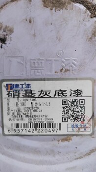 河池東蘭大量回收清底漆
