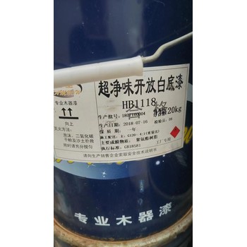 四川巴中求購清底漆