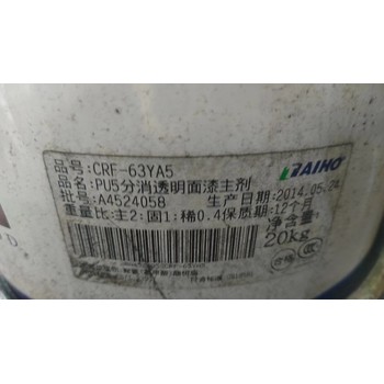 欽州靈山求購木器漆原料