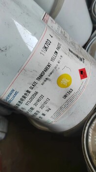 甘肅嘉峪關(guān)大量回收木器漆原料