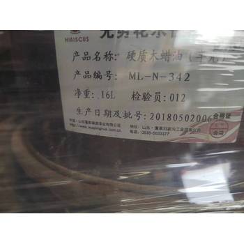 四川資陽(yáng)求購(gòu)木器漆
