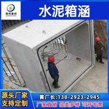 预制方涵管道箱涵管廊混凝土方管涵电力管道城市综合地