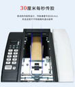 HL-D90電動濕水紙封箱機