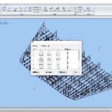 DACS-Measure测量分析软件