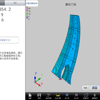 IN-iPad現(xiàn)場(chǎng)測(cè)量分析軟件