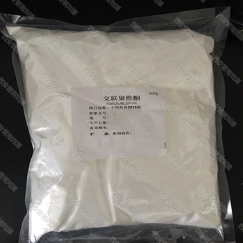 藥用輔料交聯聚維酮