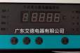 变压器用LD-B10系列干式变压器温度控制仪