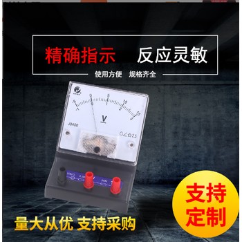 物理直流電壓表408