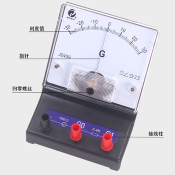 物理直流电压表408