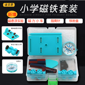 教育裝備一站式服務(wù)