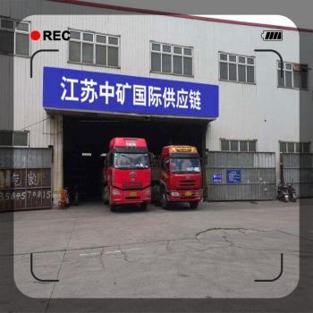 上海H型钢槽钢30B单支和每吨的行价