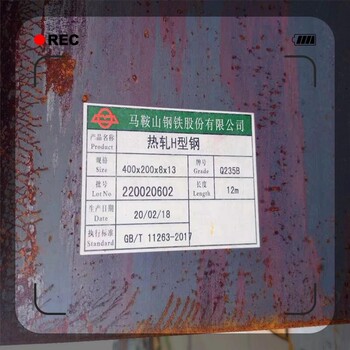 張家港Q235BH型鋼-尋找本地的材料