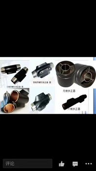 測斜儀用橡膠扶正器