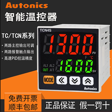 奥托尼克斯Autonics温度控制器TC4S-14R奥托尼克斯温控器