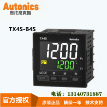 奥托尼克斯Autonics温度控制器TX4S-B4S奥托尼克斯温控表