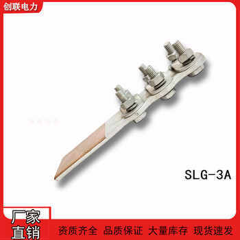 SLG系列螺栓型铜铝复合过渡设备线夹SLG-F/1-2-3-4电缆设备线夹