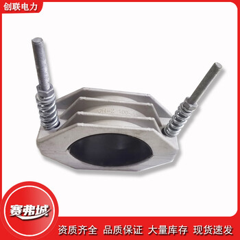 鋁合金單芯高壓電纜固定夾JGH-0-01-1-2-3-4電纜卡箍抱箍