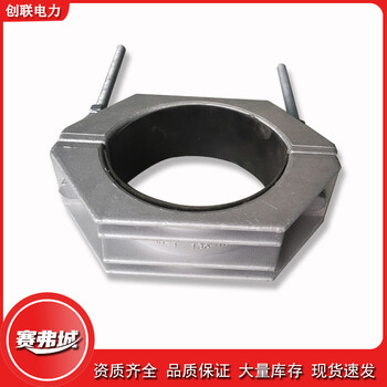 鋁合金單芯高壓電纜固定夾JGH-0-01-1-2-3-4電纜卡箍抱箍